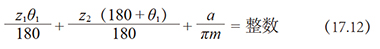  公式 17.12 