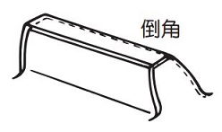 倒角 倒角