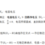 交流直流电弧开断原理_5.png